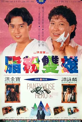 欧美一区二区三区不卡免费